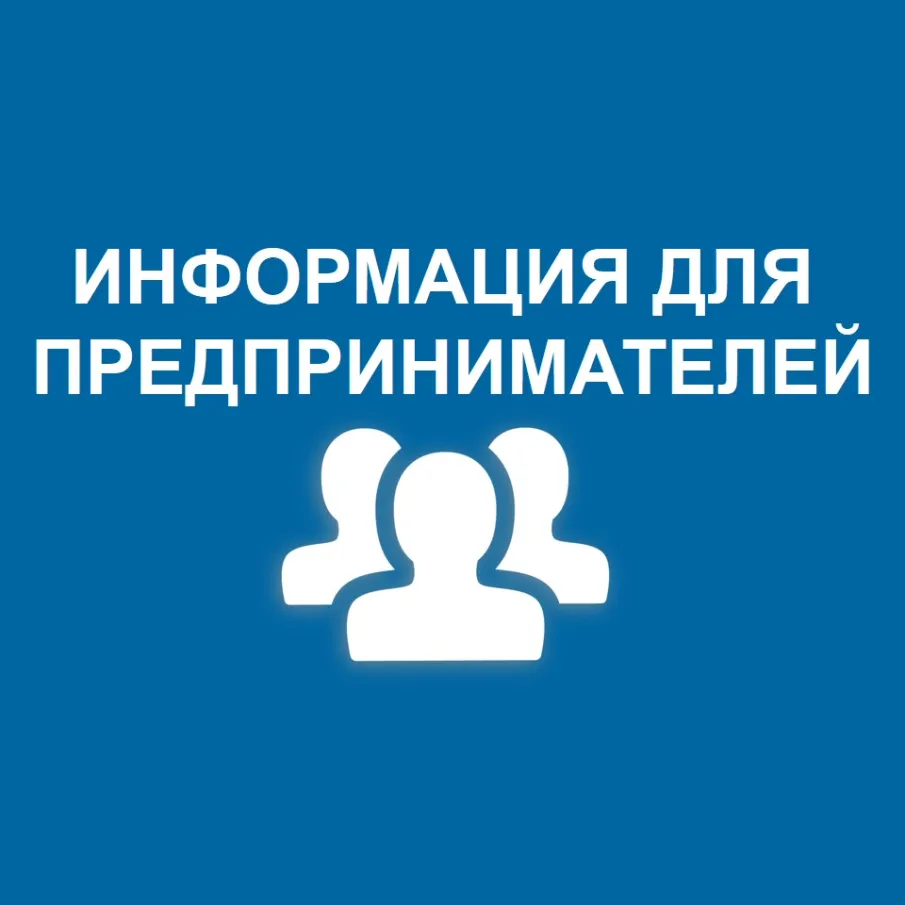 Информируем о ярмарках «Покупайте нижегородское», организуемых в мае 2026 года